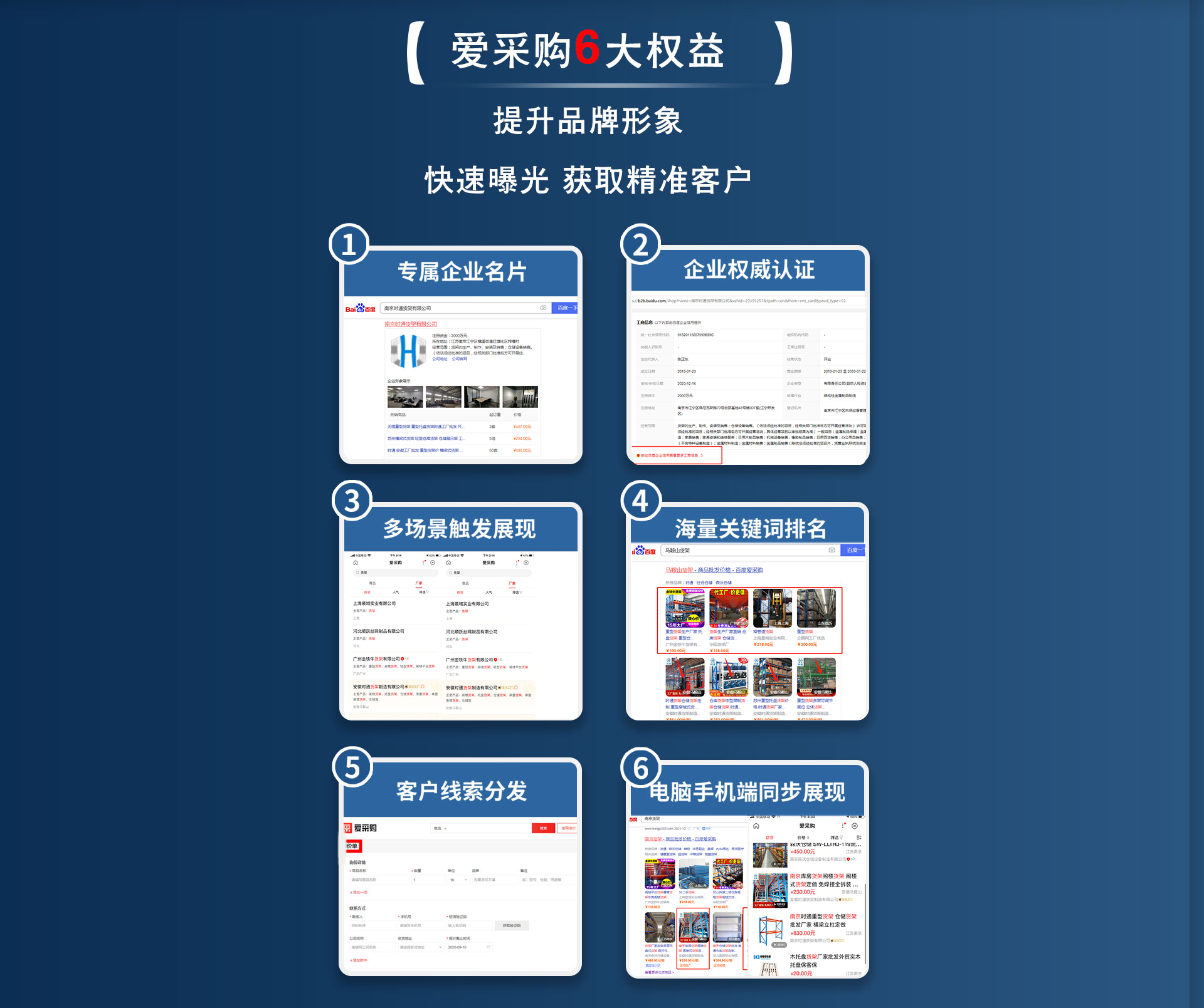 欢迎来到江苏互推网络科技有限公司官网！